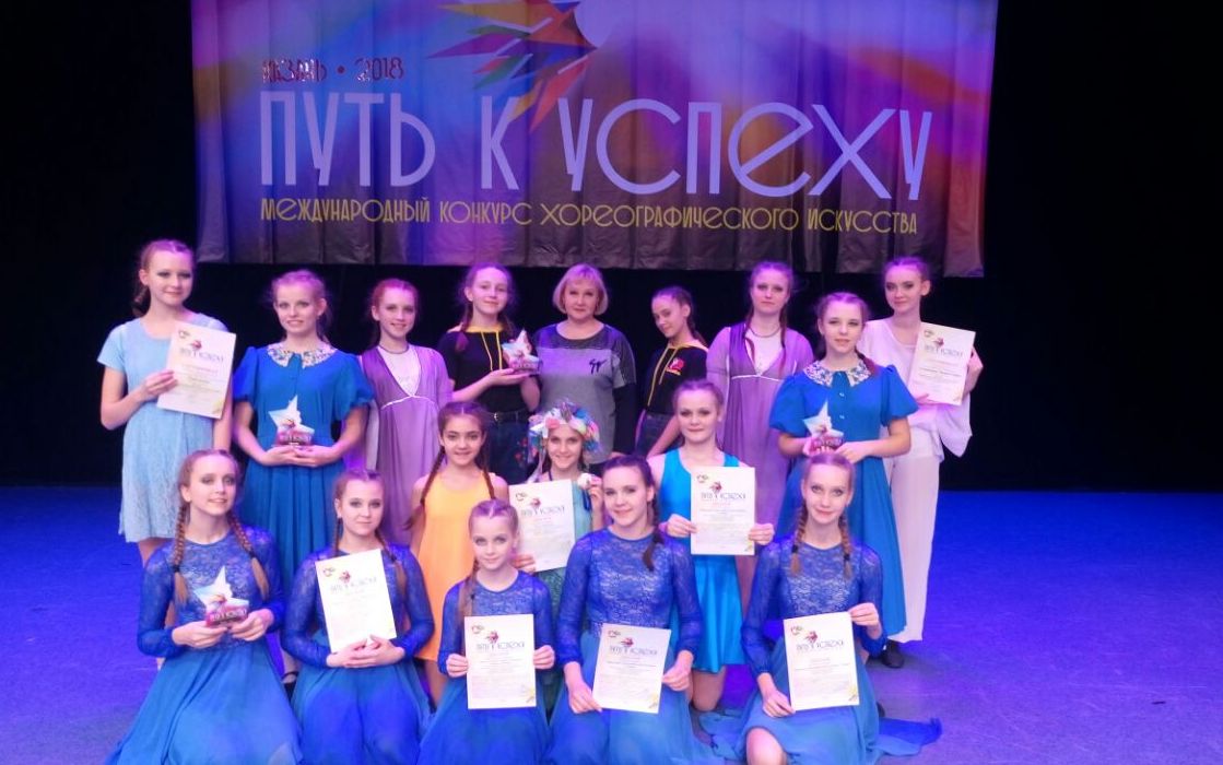 Путь к успеху.jpg Путь к успеху.jpg